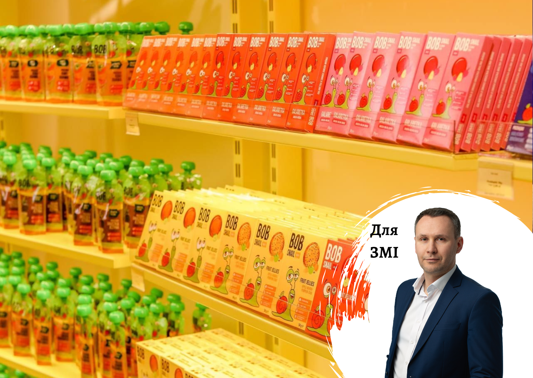 Історія виробника солодощів Bob Snail – коментарі по ринку від гендиректора Pro-Consulting Олександра Соколова. FORBES